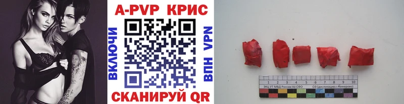 A PVP VHQ  Новое Девяткино 