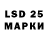 Марки NBOMe 1500мкг FAV400