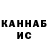 Canna-Cookies конопля Leonard Erbe