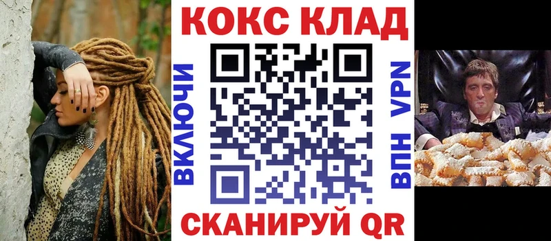 магазин  наркотиков  Новое Девяткино  Кокаин Перу 