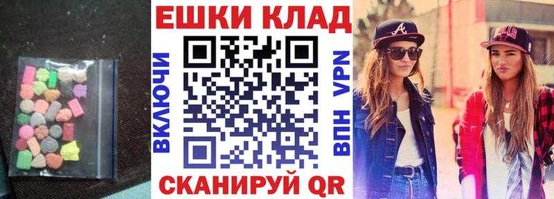 Ecstasy 280 MDMA  где купить   Новое Девяткино 