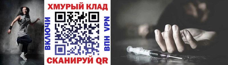 ГЕРОИН афганец  дарнет шоп  Новое Девяткино 