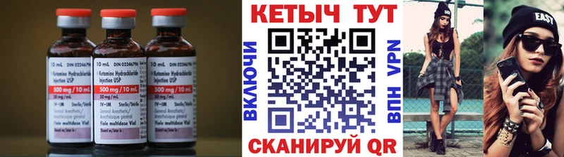 где найти   Новое Девяткино  Кетамин VHQ 