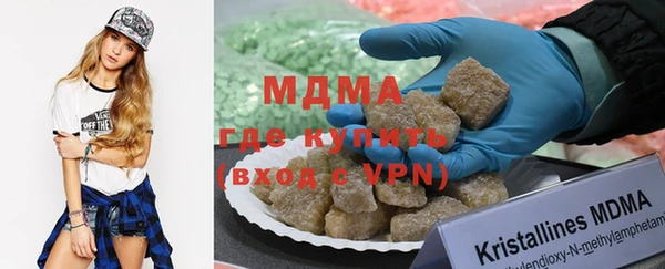 метамфетамин Балахна