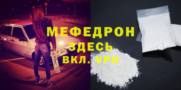 амфетамин Балабаново