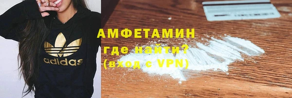 метамфетамин Балахна