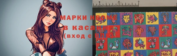амфетамин Балабаново