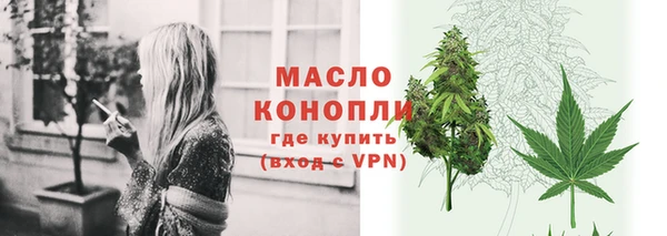 амфетамин Балабаново