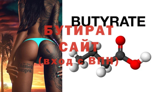 амфетамин Балабаново