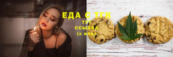 амфетамин Балабаново