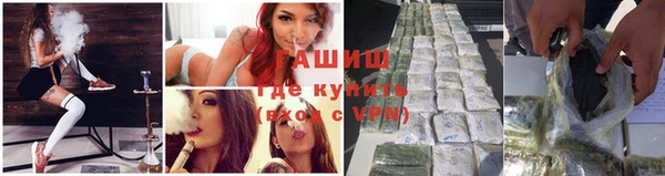 меф VHQ Баксан