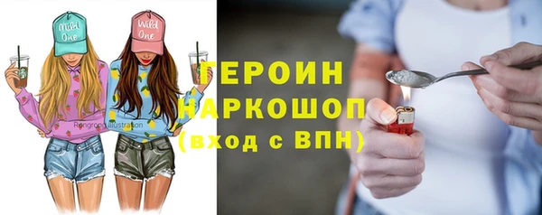 амфетамин Балабаново