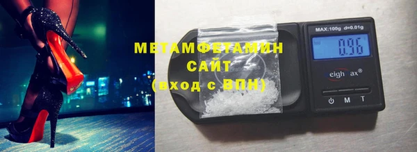 метамфетамин Балахна