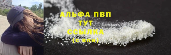 амфетамин Балабаново
