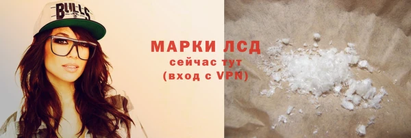 метамфетамин Балахна