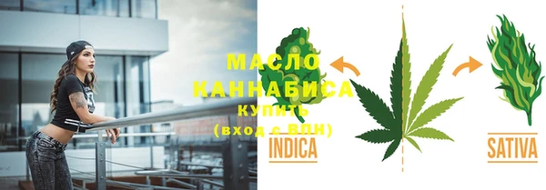 метамфетамин Балахна