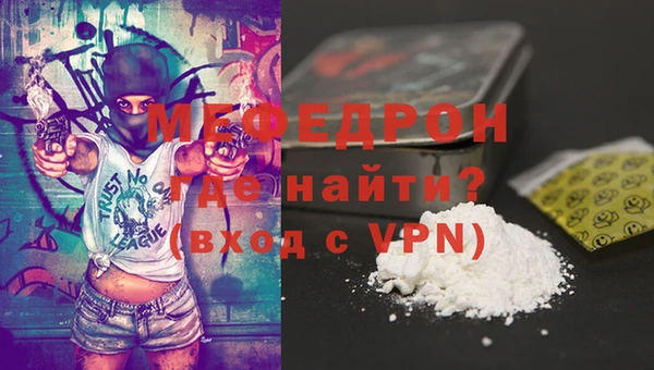 меф VHQ Баксан
