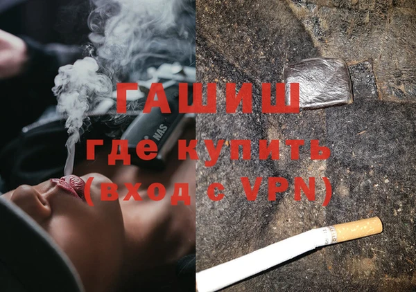 метамфетамин Балахна