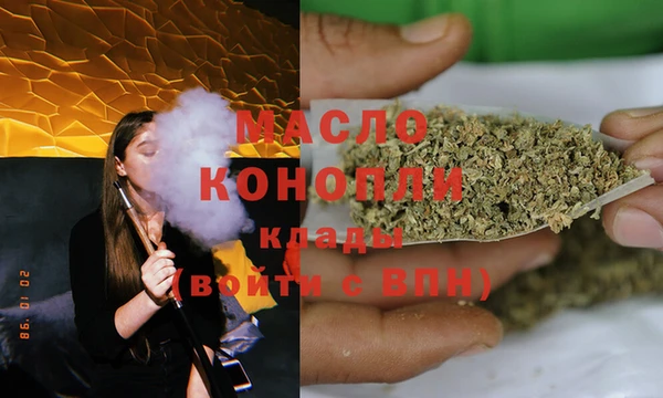 амфетамин Балабаново