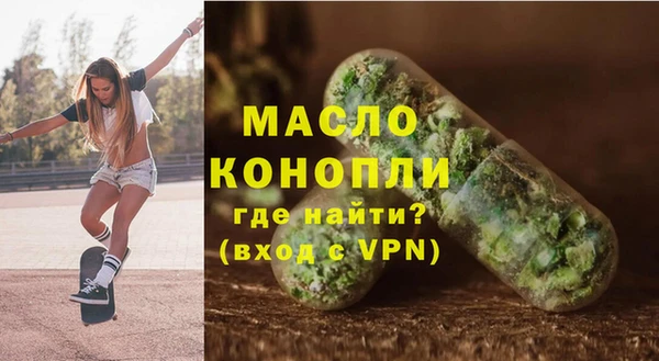 метамфетамин Балахна