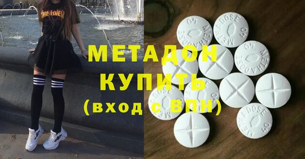 метамфетамин Балахна