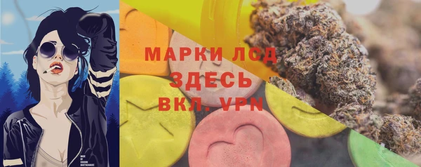 метамфетамин Балахна