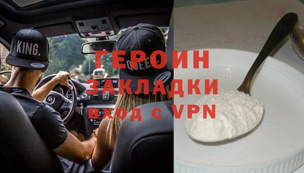 метамфетамин Балахна