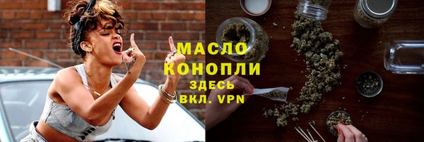 амфетамин Балабаново