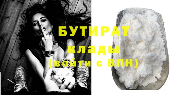 метамфетамин Балахна