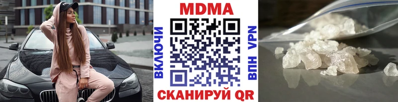 ОМГ ОМГ tor  Новое Девяткино  MDMA Molly 