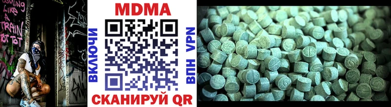MDMA crystal Новое Девяткино